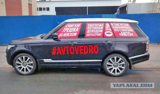 Range Rover Rover - есть обладатели?
