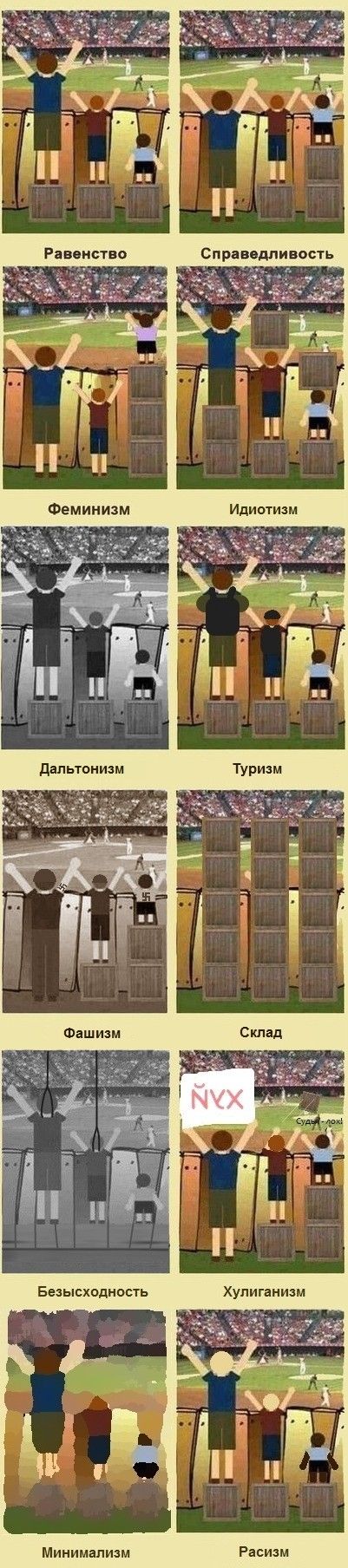 Лёгкой наркомании и тупости пост
