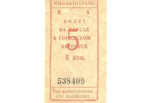 Я хочу это прямо сейчас!