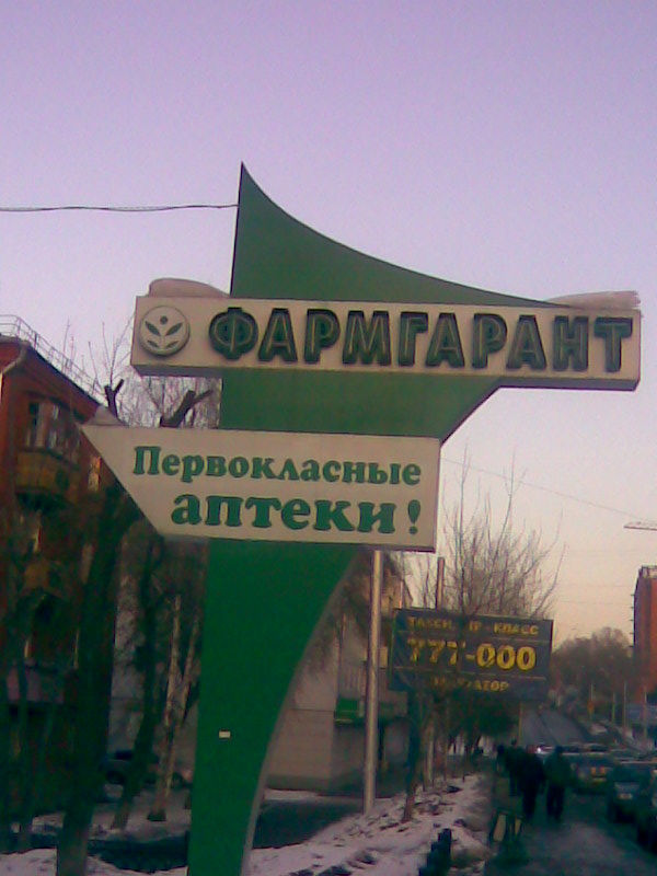 20 грамматических ошибок, на которые невозможно смотреть без смеха