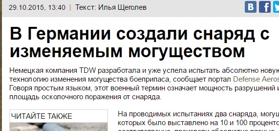 Ура! Лучший танк СССР снова в строю.