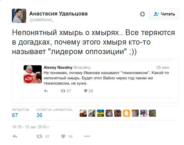 Алексей Навальный объявил о намерении участвовать в президентских выборах в 2018 году