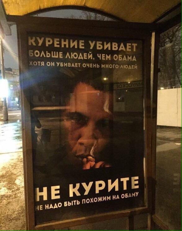 Вашингтон ввёл санкции против ФСБ и ГРУ Генштаба РФ