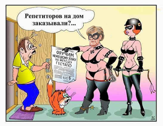 На первой стр. газеты Kronen Zeitung