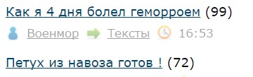 Как я 4 дня болел геморроем