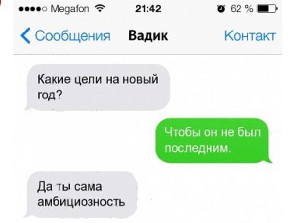 Подборка разного из сети