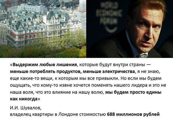 Медведев заявил о законодательном увековечивании санкций против России