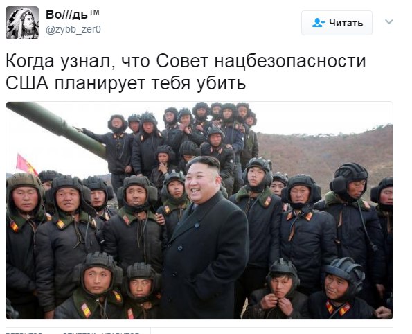 Ударная группа ВМС США отправится к Корейскому полуострову