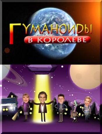 От Альфа до Чужого: самые яркие инопланетяне мирового кинематографа