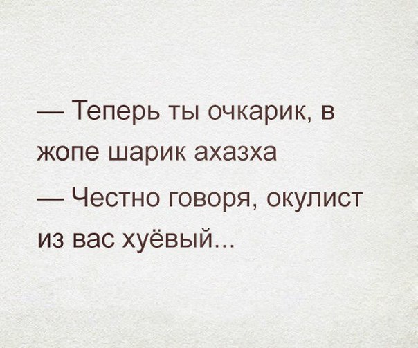 Очередная подборка ненормального школьного юмора