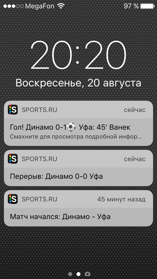 Футбол. Чемпионат России 2017-2018 часть 5