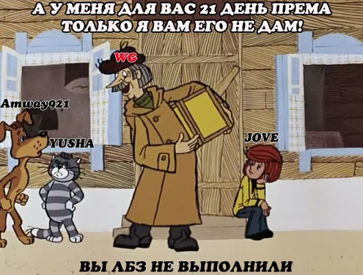 Wargaming 49