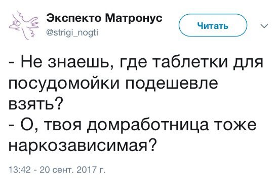 Смешные комментарии из социальных сетей 06.10.2017