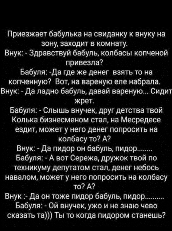 Порнозвезда Елена Беркова будет баллотироваться в президенты России