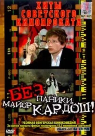 20 лучших иностранных комедий 80-90-х годов