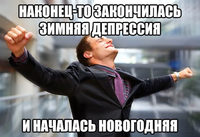 Подборка интересных и веселых картинок