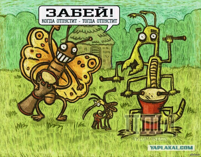 Что ты такое?