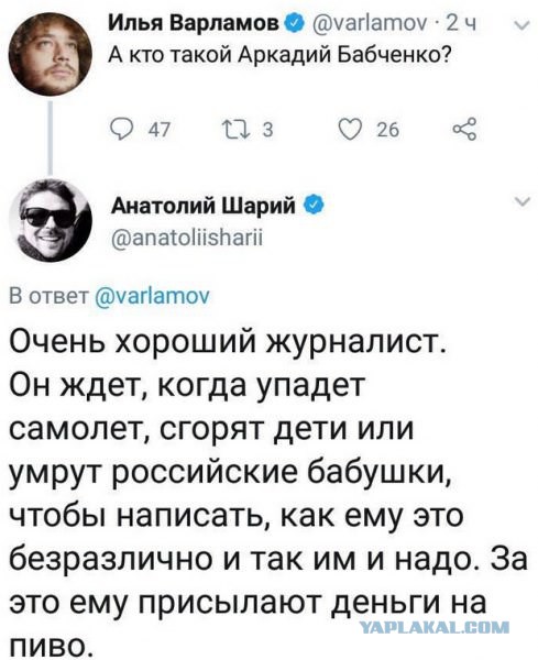 Первый пошёл: возбуждено уголовное дело за репост в Telegram