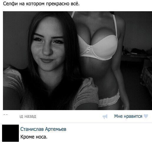 Прикольные комментарии и высказывания из Сети