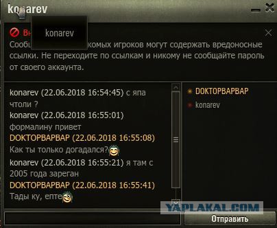Wargaming 53