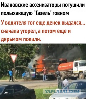 Специфический юмор