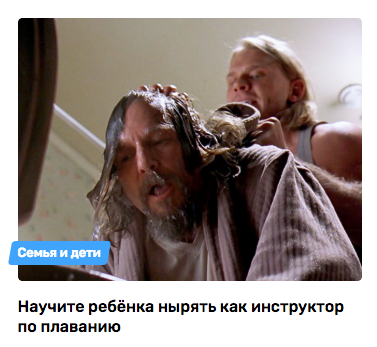 Не очень адекватный юмор