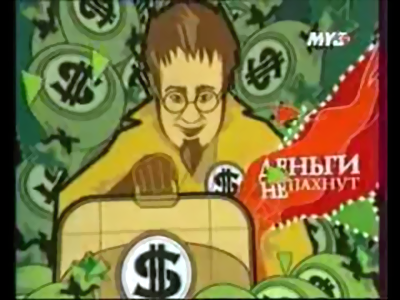 Видео о продажности: на что ты готов за 25 000 чешских крон?