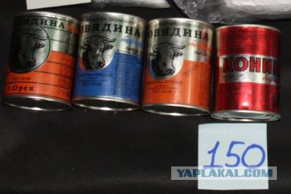 Оренбургские продукты. Тушенка, сгущёнка, мука, специи.