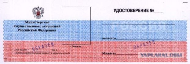 Ксивы разные нужны