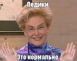 Новосибирские бандиты
