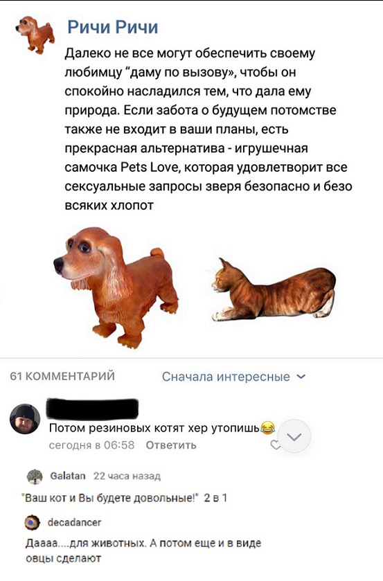 Прикольные комментарии и высказывания из Сети