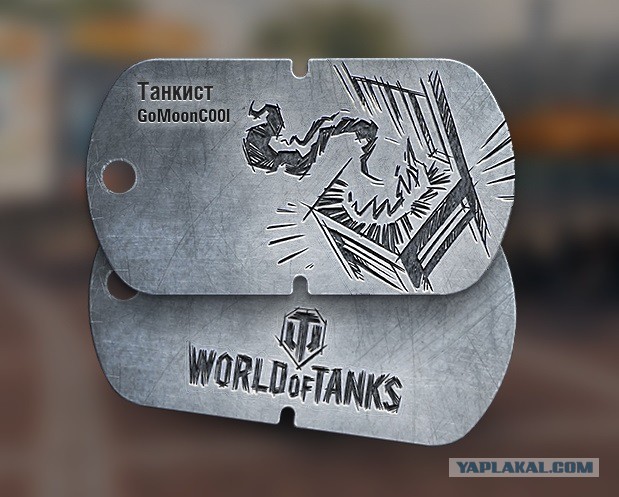 Wargaming 57