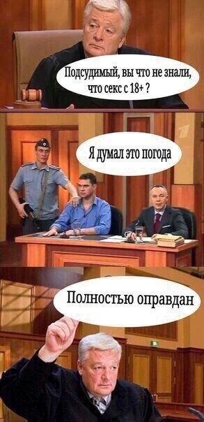Приколы в стиле "регресс"