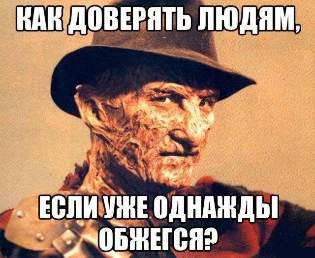 Чёрная мешанина