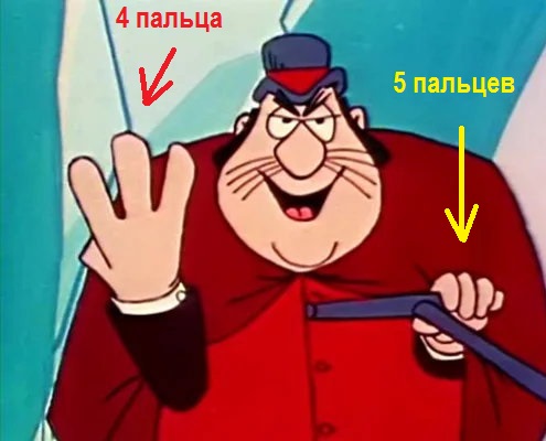 «Есть ли у вас план, мистер Фикс?»: что вырезали из мультфильма в СССР