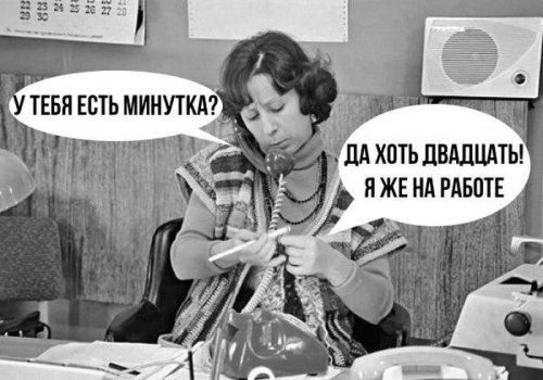 Картинки и мемы для настроения