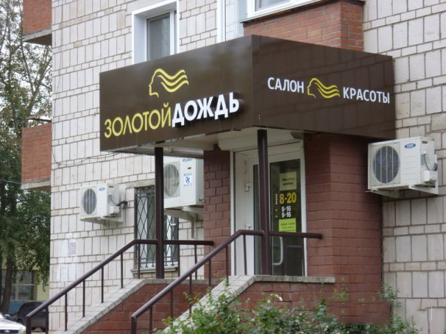 Объявления