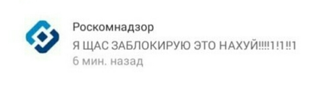 Спасите, в моей квартире женщина!