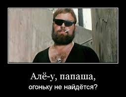 Футбол Спартак
