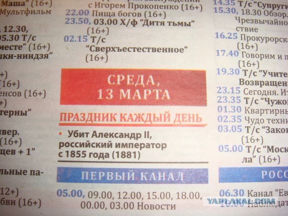 Картинки из рабочего чата 23.04