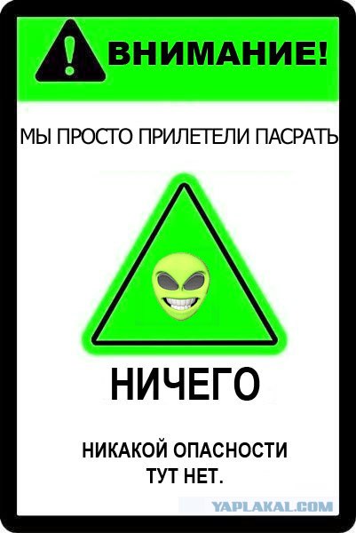 Фотожаба: Абсолютно ничего