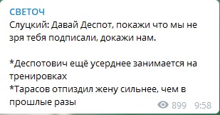 РФПЛ, послекарантинный