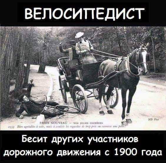 Ты за рулём, ты и соблюдай