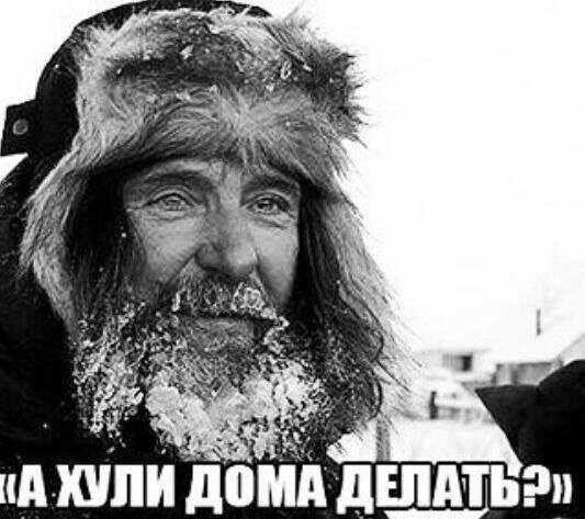 Тяга к приключениям и последний полет