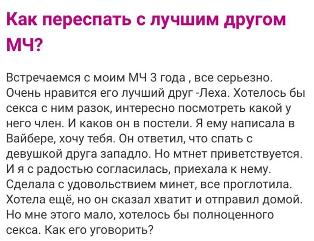 Веселые истории о нас №237