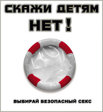 Маленькие монстры