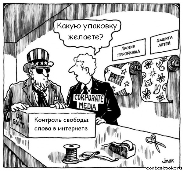 Венецианская комиссия опубликовала выводы о поправках к Конституции РФ