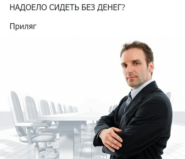 Картинки и мемы для настроения 015