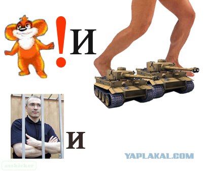Ребусы