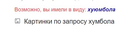 Купил друзей на пятницу!